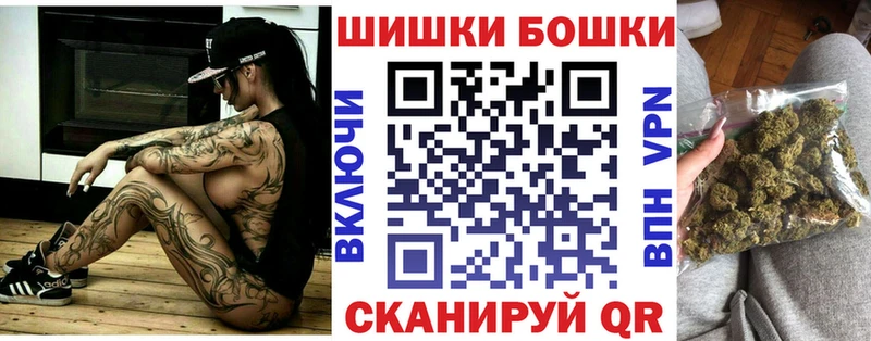 Названия наркотиков Бугуруслан Кокаин  Мефедрон  Амфетамин  ГАШ  hydra зеркало  А ПВП 