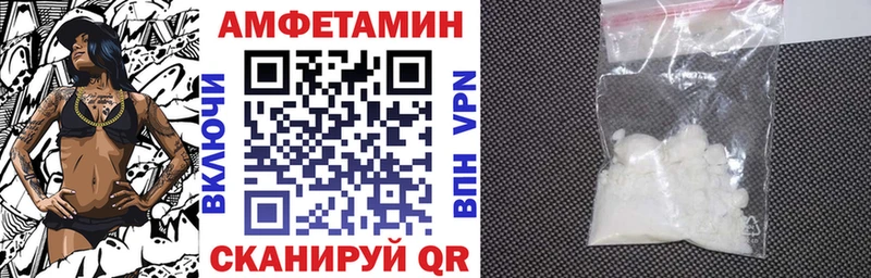 что такое наркотик кракен сайт Амфетамин Premium Бугуруслан