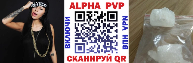 А ПВП кристаллы  Бугуруслан 