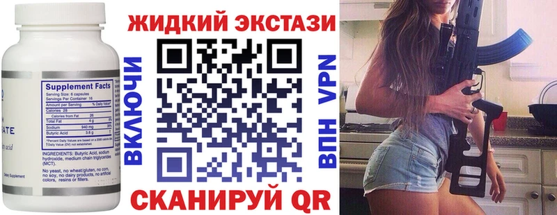 БУТИРАТ буратино Бугуруслан