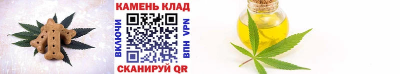 где купить наркотик  Бугуруслан  Canna-Cookies конопля 