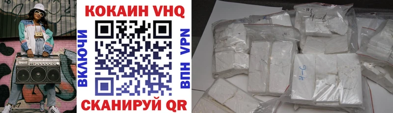 КОКАИН 99%  купить  сайты  Бугуруслан 