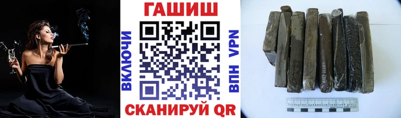 МЕГА ссылка  как найти закладки  Бугуруслан  Гашиш Изолятор 