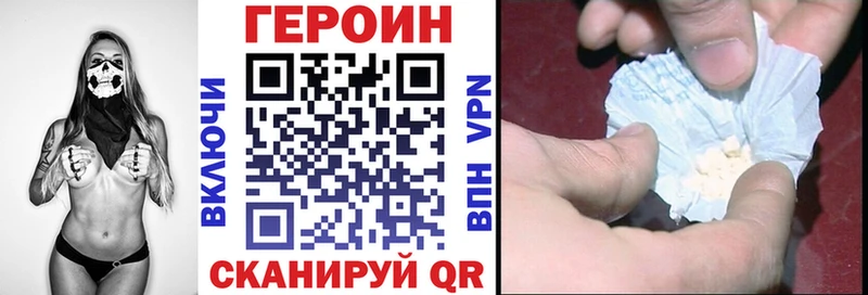 Героин Heroin  darknet телеграм  Бугуруслан 