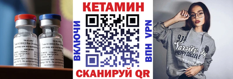 КЕТАМИН VHQ  Бугуруслан 