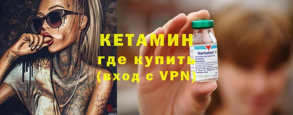 прущие грибы Абдулино