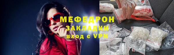 мескалин Абаза