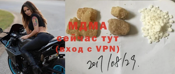 прущие грибы Абдулино