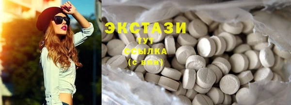 мескалин Абаза