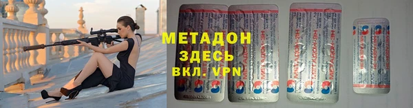МДМА Абинск
