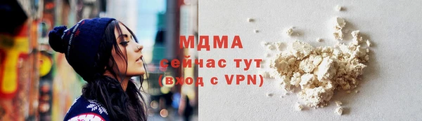 марки nbome Алексин