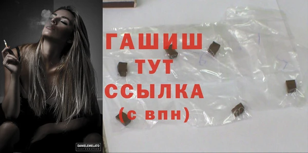 прущие грибы Абдулино