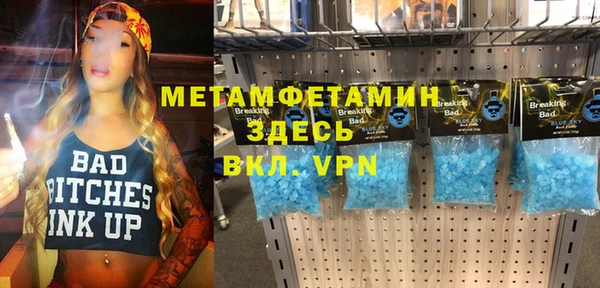 мескалин Абаза