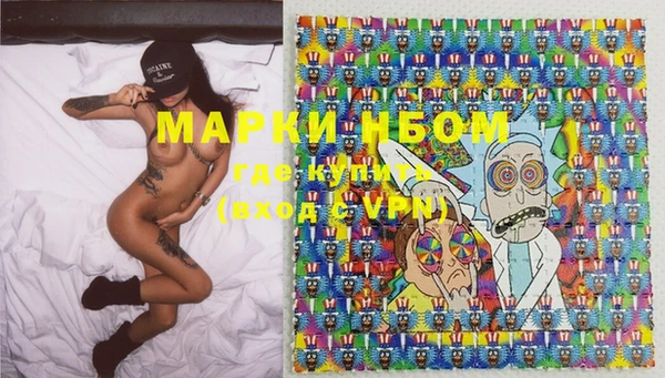 марки nbome Алексин
