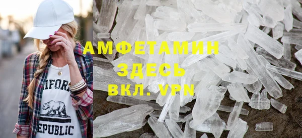 МДМА Абинск