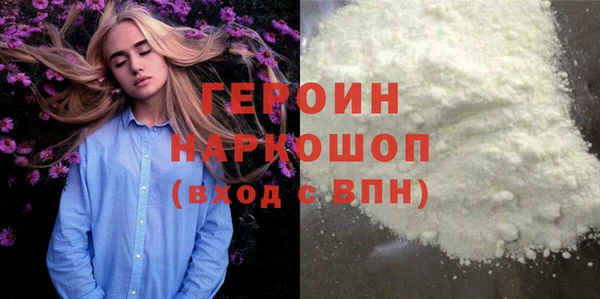 МДМА Абинск
