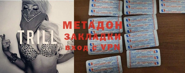 марки nbome Алексин