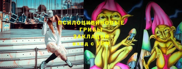 МДМА Абинск