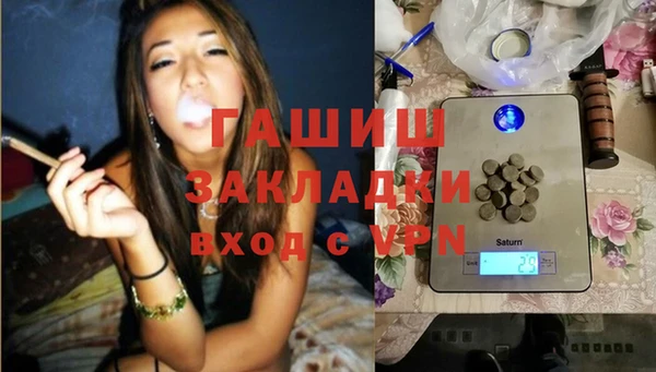 прущие грибы Абдулино