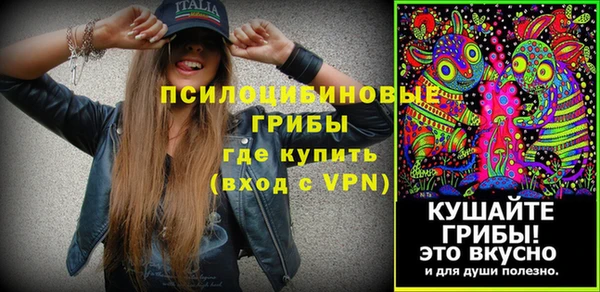 марки nbome Алексин