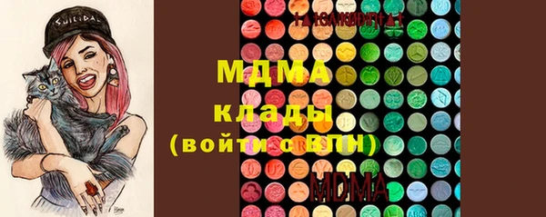 прущие грибы Абдулино