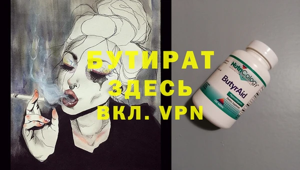 МДМА Абинск