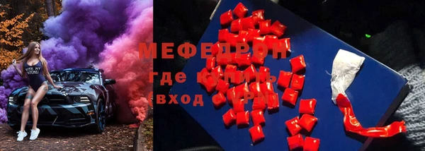 мескалин Абаза