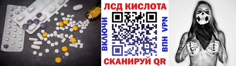 ЛСД экстази кислота Бугуруслан