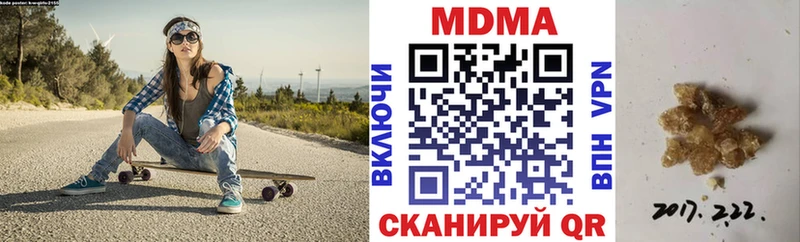 omg   Бугуруслан  это официальный сайт  MDMA кристаллы 