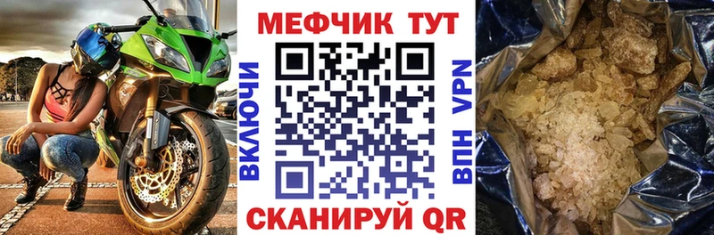 кракен зеркало  Бугуруслан  МЯУ-МЯУ mephedrone  продажа наркотиков 