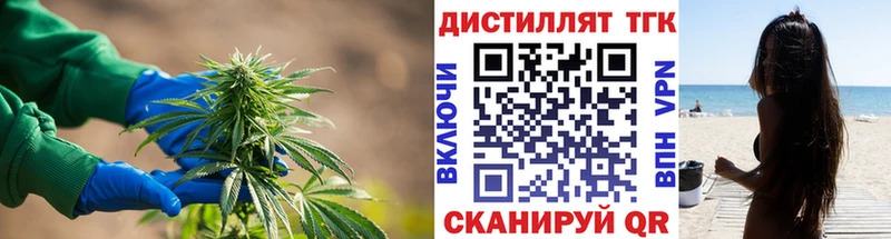продажа наркотиков  Бугуруслан  ТГК вейп 