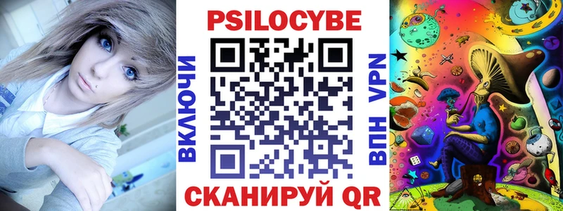 Псилоцибиновые грибы прущие грибы  Бугуруслан 